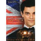 映画チラシ／ ブライアン・エプスタイン　