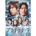 映画チラシ／プラチナデータ　（二宮和也）