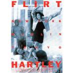  фильм рекламная листовка |fla-to(H Heart Lee постановка )