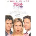 映画チラシ／ブリジット・ジョーンズの日記きれそうな..12か月　Ｂ　３人