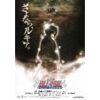  фильм рекламная листовка | осветлитель Fade to Black.. название ... A*.. если, Lucia.~