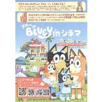  фильм рекламная листовка | голубой iinsinema задняя поверхность : раскрашенные картинки 