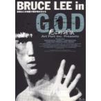  фильм рекламная листовка | блюз * Lee in G.O.D.....