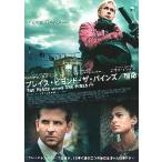  фильм рекламная листовка | Play s*biyondo* The * сосна z/. жизнь (R Gosling )