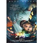  фильм рекламная листовка | Project *he il * Mary -(R Gosling )A темно-синий цвет серия 