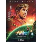  фильм рекламная листовка | Project *he il * Mary -(R Gosling )B красный серия 