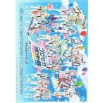  фильм рекламная листовка | Project se kai 5th Anniversary Thanksgiving 