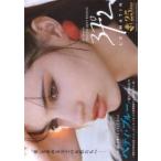  фильм рекламная листовка |beti* голубой 25 anniversary commemoration DR версия A ширина / лицо выше 