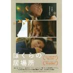  фильм рекламная листовка |.... . место ( шасси .* Sakai )