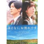  фильм рекламная листовка | примерно нет,. другой .. (. сторона прекрасный волна ) B 2 человек : выше 