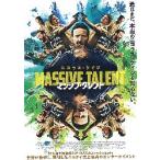  фильм рекламная листовка |masib* звезда (N Kei ji) B персона несколько 