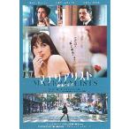  фильм рекламная листовка | Materia список брак. условия (D Johnson )