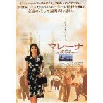  фильм рекламная листовка |mare-naA sepia,mare-na правильный поверхность 