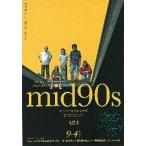  фильм рекламная листовка | mid na Inte .-z(J Hill постановка ) A двусторонний фотография 