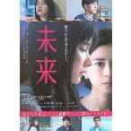  фильм рекламная листовка | будущее ( оригинальное произведение :.... чёрный остров .., север река ..)