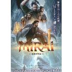  фильм рекламная листовка | MiRAi -. жизнь. воитель - Индия 