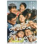  фильм рекламная листовка | все,.....! ( река .. постановка )