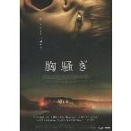  фильм рекламная листовка |...(C жесткий доллар p постановка )