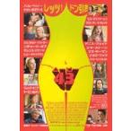  фильм рекламная листовка | Movie 43 (Nwatsu,R механизм,H Jack man..) 2.