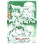映画チラシ／名探偵コナン　ゼロの執行人　