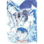 映画チラシ／名探偵コナン　紺青の拳　Ａ　