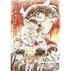 映画チラシ／ 名探偵コナン　ハロウィンの