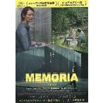  фильм рекламная листовка | память a(api коричневый ponW постановка,Ts wint n)