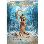  фильм рекламная листовка |mo дыра . легенда. море ( фотография /W Disney )B 2 человек центр все тело 