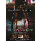 映画チラシ／モースト・ビューティフル・ア