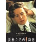  фильм рекламная листовка | Morris [ нет модифицировано версия ] * прекрасный бог ... ..~ -95R-