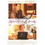  фильм рекламная листовка | You * струна * mail (M Ryan ) B фотография большой 