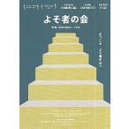  фильм рекламная листовка |.. человек. .2 произведение продолжение сверху .2./ двусторонний -26-