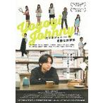  фильм рекламная листовка | плата . дерево Johnny. .... урок после ( дерево ... постановка )