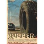  фильм рекламная листовка | Raver (Qte.pyu- постановка ). человек шина * Movie.