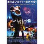  фильм рекламная листовка |la*la* Land C 2./ персона большой 