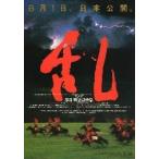  фильм рекламная листовка |.( чёрный . Akira постановка ) A. знак : красный . лошадь .* едва заметный морщина 