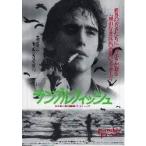  фильм рекламная листовка | Ran bru рыба (FFkopola постановка,M Dillon )