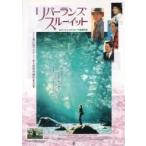  фильм рекламная листовка |li балка * Ran z*s Roo *itoB зеленый 