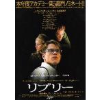 映画チラシ／ リプリー（Mデイモン、Jロウ）　A　黒、中央３人顔