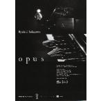  фильм рекламная листовка | Ryuichi Sakamoto Opus ( Sakamoto Ryuichi )