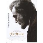 映画チラシ／リンカーン　（Ｄデイ=ルイス）　Ａ　白バック/モノクロ