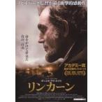 映画チラシ／リンカーン　（Ｄデイ=ルイス）　Ｂ　カラー