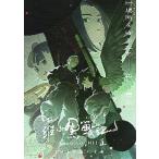  фильм рекламная листовка |. маленький чёрный военная история 2...... будущее B. место ...