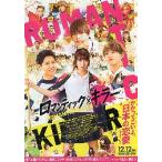  фильм рекламная листовка | роман tik* killer ( сверху белый камень ..) B. знак : чёрный 