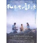  фильм рекламная листовка | мы. рассказ . person (Awon постановка ) Hong Kong 