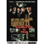  фильм рекламная листовка | one s*apon*a* время * in * America (Rte* колено ro)