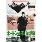  фильм рекламная листовка | ключ тонн. пар судно -73R-