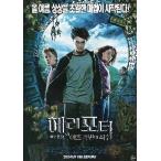 韓国版 映画チラシ／ハリー・ポッターとアズカバンの囚人　Ａ　（A4版/2折）