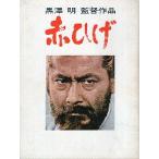  фильм проспект | красный .. модифицировано . версия ( чёрный . Akira ) -84- * пятна загрязнение есть 