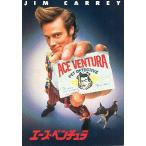  фильм проспект | Ace Ventura (J Carry )